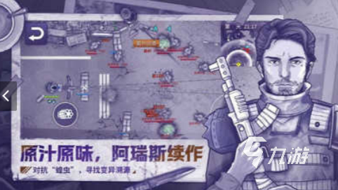 流行的多人生存游戏有哪些 2025有趣的多人生存游戏大全