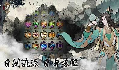 好玩的仙侠游戏是啥 2025耐玩的仙侠游戏盘点截图