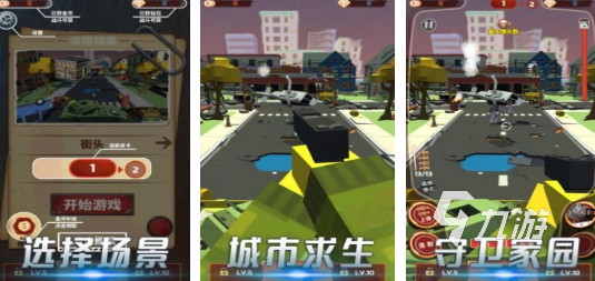 有没有生化游戏单机版2025高人气单机生化手游排名