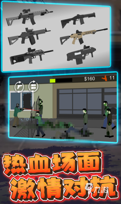 有没有生化游戏单机版2025高人气单机生化手游排名