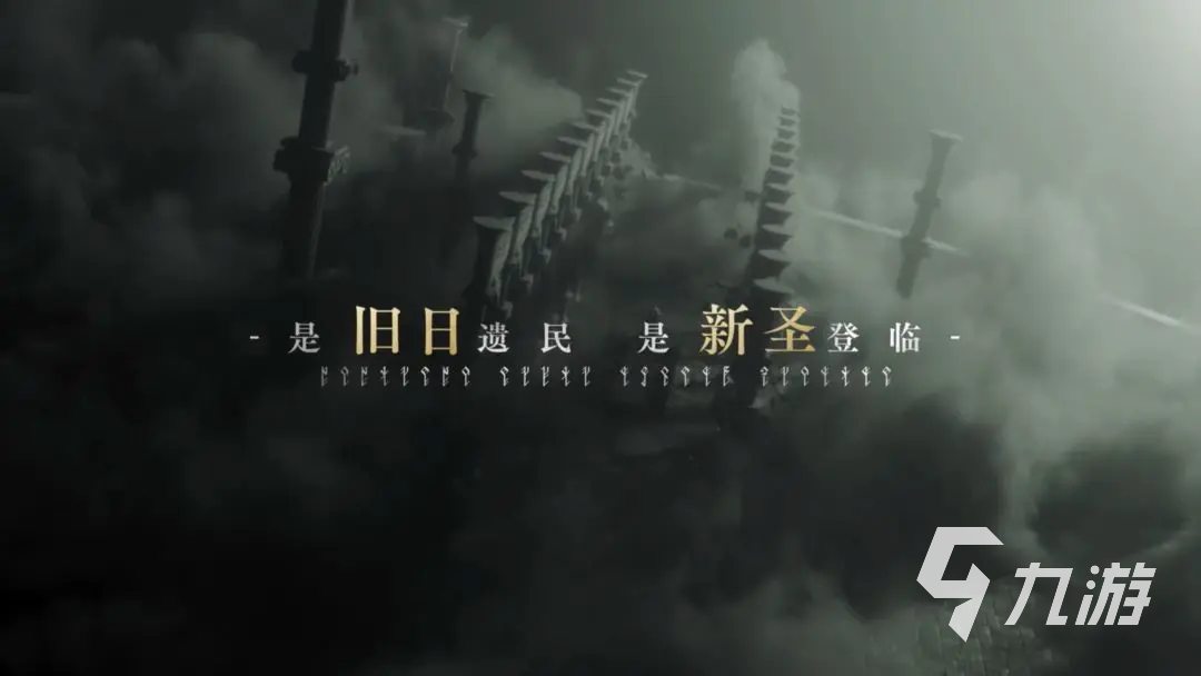 诡秘之主代号诡秘怎么下载 诡秘之主代号诡秘下载链接分享