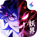一念逍遥