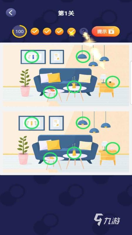 2025趣味找一找游戏的下载 耐玩的找东西游戏合集