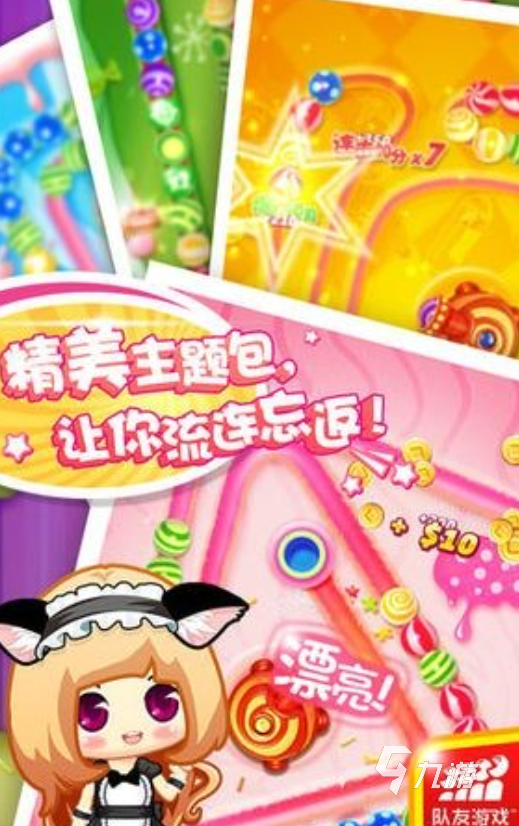 人气较高的祖玛游戏正版推荐 2025好玩的祖玛游戏汇总