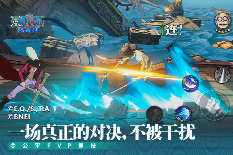 2025火爆的海贼王小游戏合集 流行的海贼王游戏有哪些截图