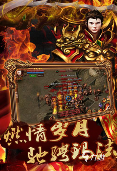 十大经典策略游戏下载介绍2025 玩不腻的策略游戏分享