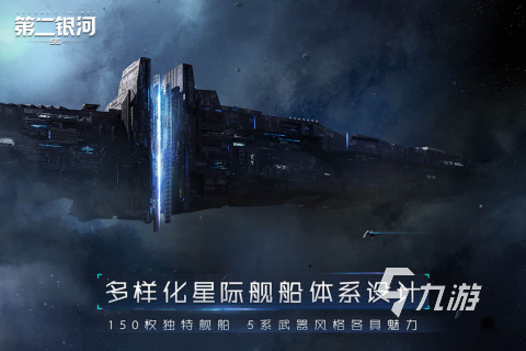 十大经典策略游戏下载介绍2025 玩不腻的策略游戏分享