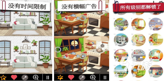 高人气趣味找茬游戏推荐2025耐玩的找茬手游盘点