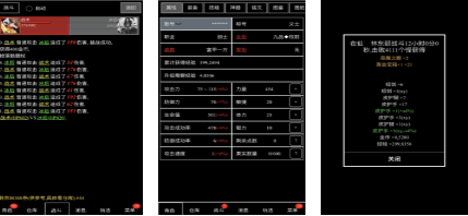 欧皇出装备的手游分享2025 热门的打装备手游大全截图