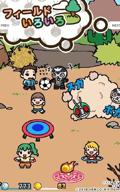 好玩的假面骑士创骑游戏大全 经典的假面骑士创骑手游盘点2025截图