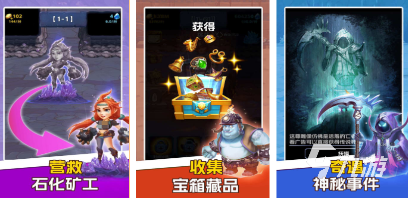 有哪些挂机手游分享 2025热门的挂机游戏top10