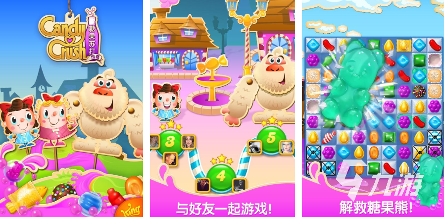 经典的bingo游戏盘点2025 高人气bingo手游下载推荐