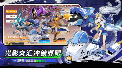 武神传说截图2