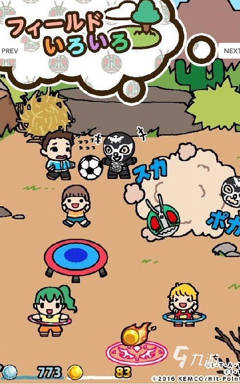 好玩的假面骑士创骑游戏大全 经典的假面骑士创骑手游盘点2025