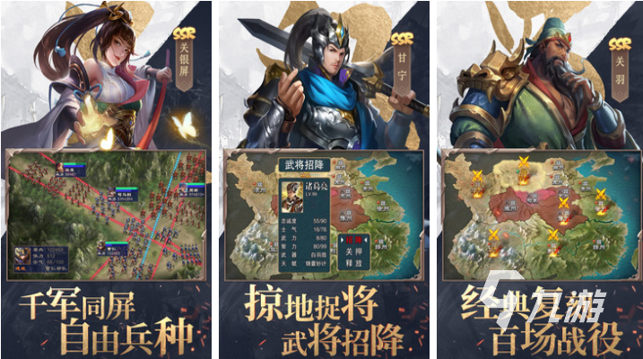 自己带兵打仗的手机游戏叫什么 经典的策略游戏排行2025