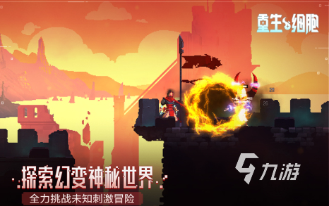 像素小人2d单机游戏有哪些 2025好玩的像素游戏推荐