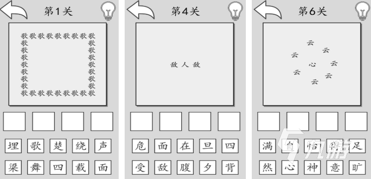 好玩的猜谜语游戏有哪些 2025热门的猜谜游戏合集