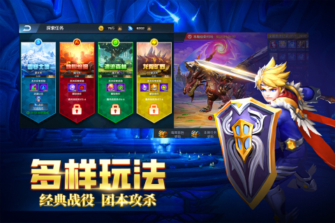 耐玩的机甲游戏手游推荐 2025经典的机甲游戏盘点截图