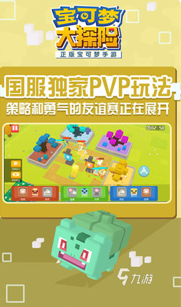 耐玩的宝可梦系列游戏有哪些 2025有趣的宝可梦系列游戏推荐