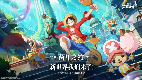 海盗游戏大全 2025最有趣的海盗主题手游排行榜截图