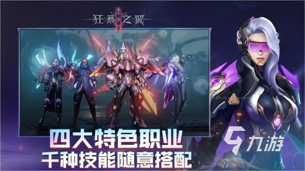 最好玩的手游角色扮演游戏(手游角色扮演游戏排行榜前十名)