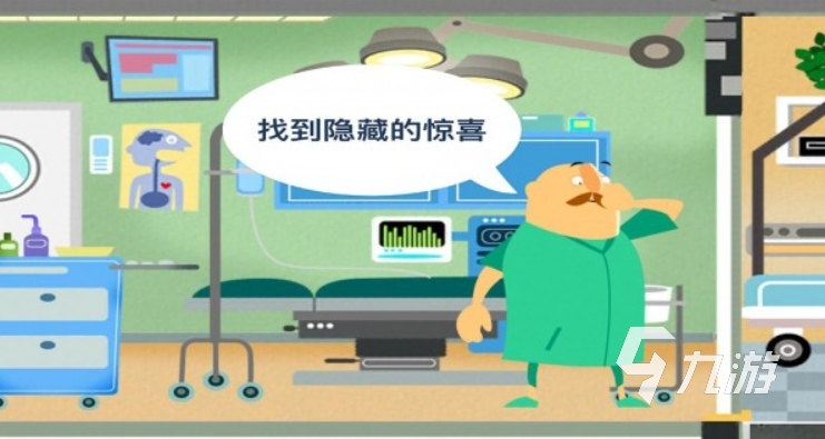 打针过家家亲子游戏叫什么 2025有意思的亲子手游盘点