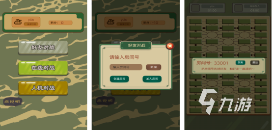 受欢迎的军棋游戏下载排行合集耐玩的军棋手游排行榜2025