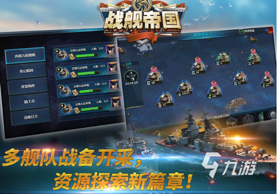 受歡迎的策略游戲戰(zhàn)爭(zhēng)有哪些2025流行的策略戰(zhàn)爭(zhēng)手游盤(pán)點(diǎn)