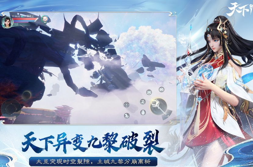 受欢迎的大型游戏有哪些 2025高人气大型手游盘点截图