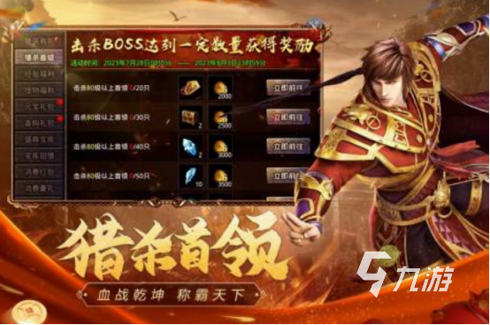 打boss爆装备的手游有哪些 2025流行的打boss爆装备手游大全
