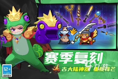 什么游戏最火2025 最火热的手游大全