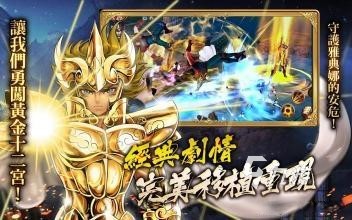 最受欢迎的圣斗士游戏盘点 火爆的圣斗士手游下载推荐