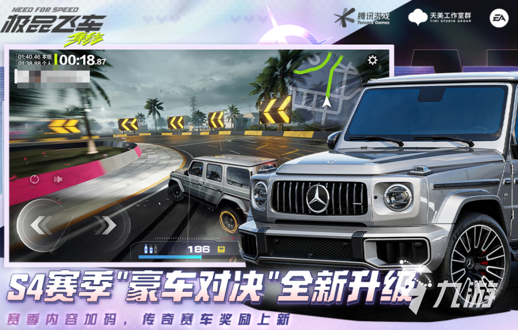 好玩的腾讯新游戏有哪些 有趣的腾讯游戏盘点2025