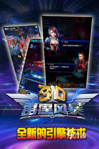 好玩的飞机游戏大全免费推荐 2025热门的飞机游戏合集