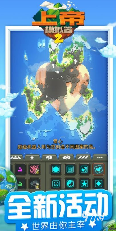 高人气的沙盒建造游戏叫什么 2025热门的沙盒建造手游推荐