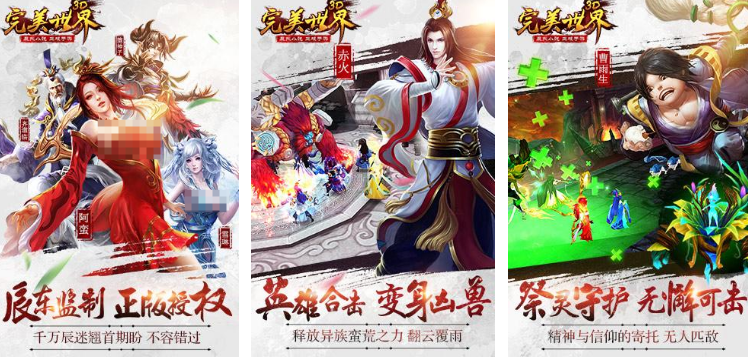 纯点卡收费手游排行合集 2025耐玩的月卡手游推荐截图