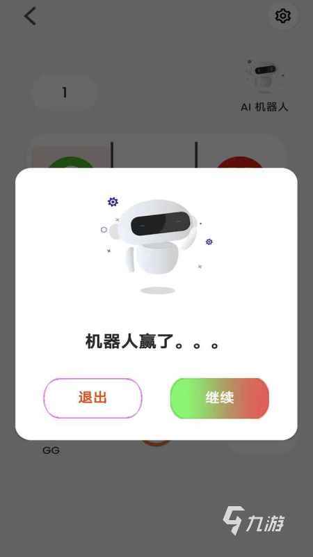 好玩的井字棋游戏合集 2025经典的井字棋游戏盘点