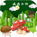 消消大师