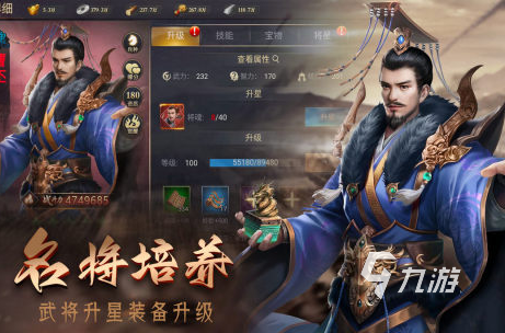 2025经典的战争策略游戏推荐 好玩的战争策略游戏分享