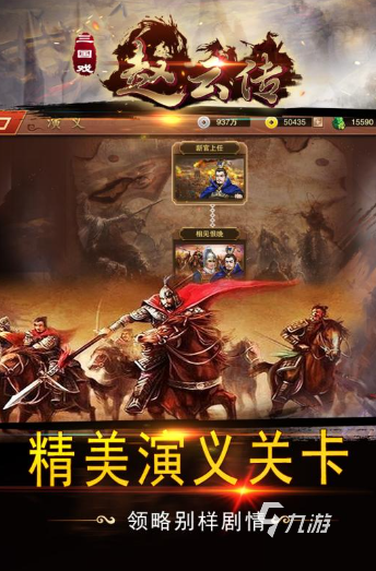 2025很老的三国游戏能占领城池的是哪款 经典的三国游戏汇总