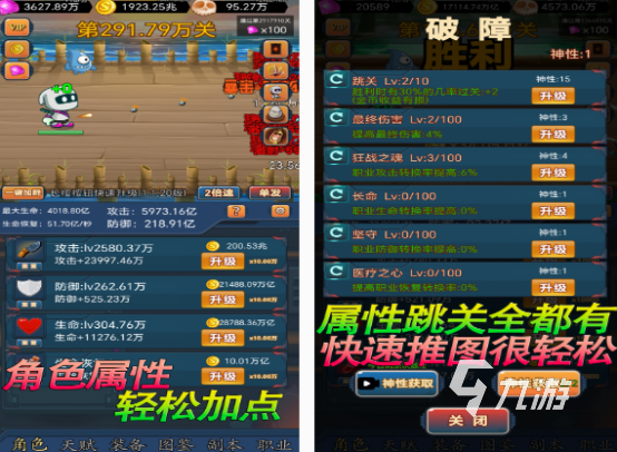 经典的打怪升级游戏有没有 有趣的打怪升级游戏大全2025