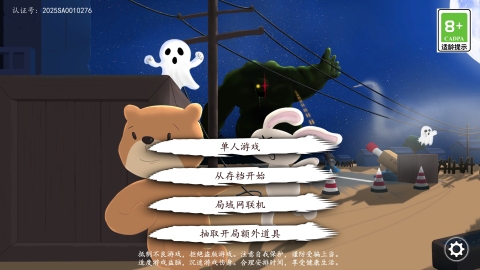 科技塔防截图4