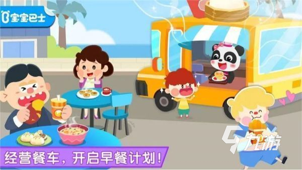 煎饼摊游戏有哪些 最热门的煎饼烹饪手游合集2025
