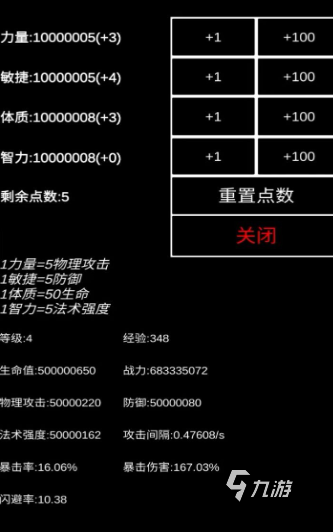 有趣的挂机小游戏合集 2025耐玩的挂机游戏盘点