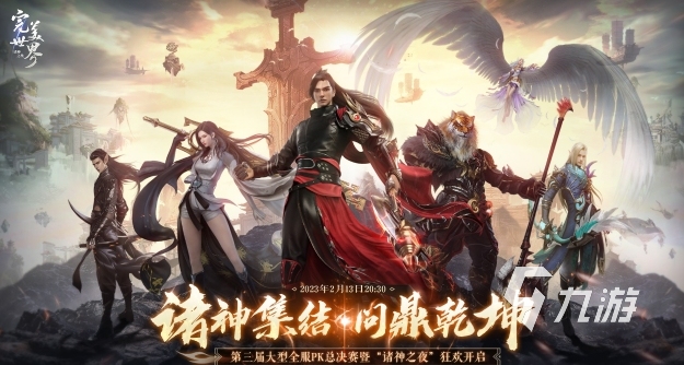 2025热门的升级打怪游戏推荐 好玩的打怪升级分享