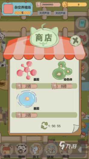 橙光古代种田养成类游戏大全 2025必玩的橙光种田游戏分享