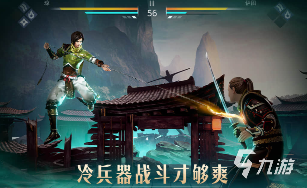 好玩的联机双人游戏有哪些 有趣的双人游戏盘点2025