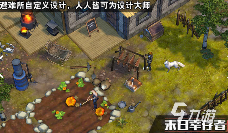 经典的地球末日生存手游下载 2025耐玩的地球末日生存手游下载推荐