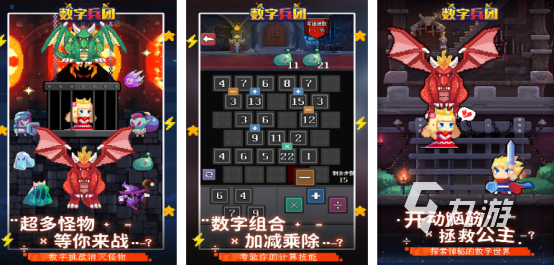 火爆的数字卡片游戏有没有2025耐玩的数字手游推荐合集