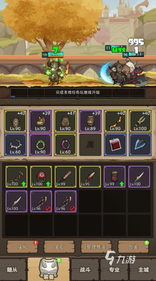 有趣的挂机小游戏合集 2025耐玩的挂机游戏盘点